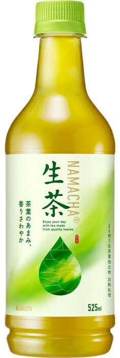 キリン 生茶 525ml ペットボトル 24本入 お茶 緑茶