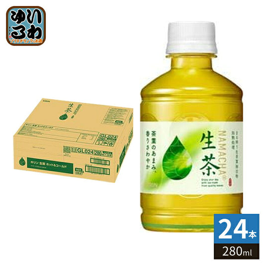 キリン 生茶 ホット&コールド 280ml ペットボトル 24本入 茶飲料 緑茶 冷温兼用 お茶 HOT COLD