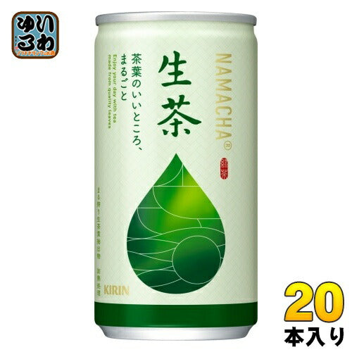キリン 生茶 185g 缶 20本入 緑茶 お茶