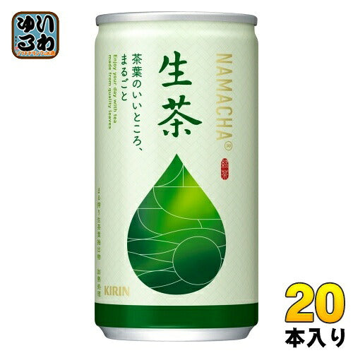 キリン 生茶 185g 缶 20本入 緑茶 お茶