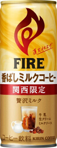 キリン FIREファイア 関西限定ミルクコーヒー 245g 缶 60本 (30本入×2 まとめ買い) 〔コーヒー〕
