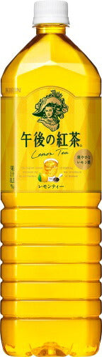 キリン 午後の紅茶 レモンティー 1.5L ペットボトル 8本入 紅茶飲料 大容量 午後ティー アイスティー