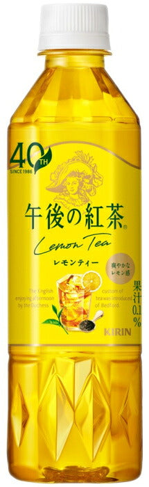 キリン 午後の紅茶 レモンティー 500ml ペットボトル 24本入 紅茶飲料 午後ティー 果汁