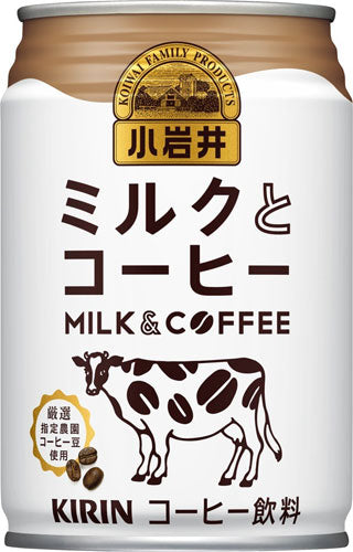 キリン 小岩井 ミルクとコーヒー 280g 缶 48本 (24本入×2 まとめ買い) 〔コーヒー〕