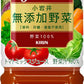 キリン 小岩井 無添加野菜 31種の野菜100% 915gペットボトル 24本 (12本入×2まとめ買い) 野菜ジュース トマト
