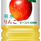 キリン 小岩井 純水りんご 1.5L ペットボトル 8本入 果汁飲料 林檎