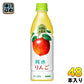キリン 小岩井 純水りんご 430ml ペットボトル 48本 (24本入×2 まとめ買い) 果汁飲料 林檎