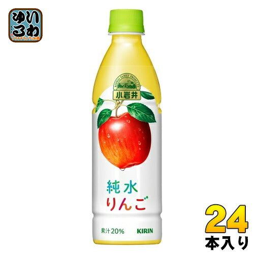 キリン 小岩井 純水りんご 430ml ペットボトル 24本入 果汁飲料 林檎