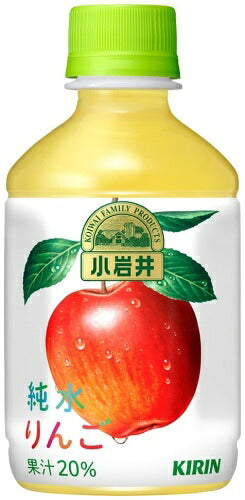キリン 小岩井 純水りんご 280ml ペットボトル 48本 (24本入×2 まとめ買い) 果汁飲料 林檎