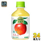 キリン 小岩井 純水りんご 280ml ペットボトル 24本入 果汁飲料 林檎