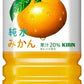 キリン 小岩井 純水みかん 1.5L ペットボトル 16本 (8本入×2 まとめ買い) 果汁飲料 ミカン