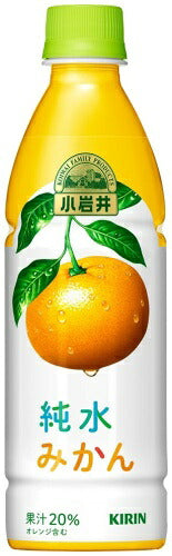 キリン 小岩井 純水みかん 430ml ペットボトル 48本 (24本入×2 まとめ買い) 果汁飲料 ミカン