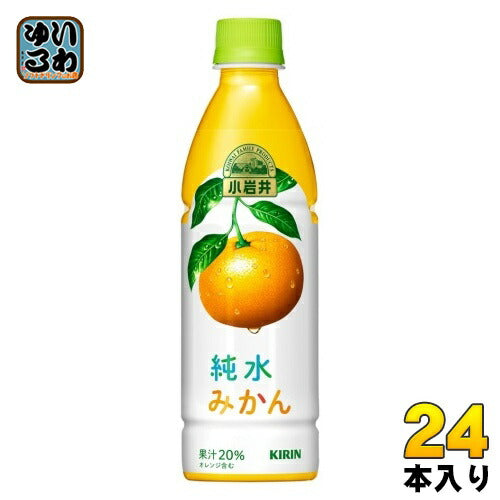 キリン 小岩井 純水みかん 430ml ペットボトル 24本入 果汁飲料 ミカン