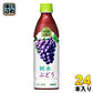 キリン 小岩井 純水ぶどう 430ml ペットボトル 24本入 果汁飲料 ブドウ