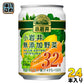 キリン 小岩井 無添加野菜32種の野菜と果実 280g 缶 24本入 にんじんミックスジュース 野菜ジュース 砂糖・食塩無添加