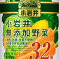キリン 小岩井 無添加野菜32種の野菜と果実 280g 缶 24本入 にんじんミックスジュース 野菜ジュース 砂糖・食塩無添加