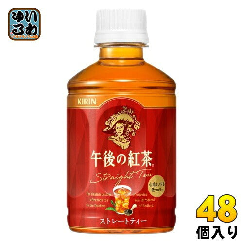 キリン 午後の紅茶 ストレートティー 280ml ペットボトル 48本 (24本入×2 まとめ買い) 午後ティー 紅茶飲料 ストレート 冷温兼用
