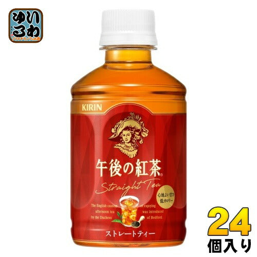 キリン 午後の紅茶 ストレートティー 280ml ペットボトル 24本入 午後ティー 紅茶飲料 ストレート 冷温兼用