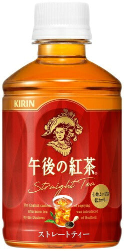 キリン 午後の紅茶 ストレートティー 280ml ペットボトル 24本入 午後ティー 紅茶飲料 ストレート 冷温兼用