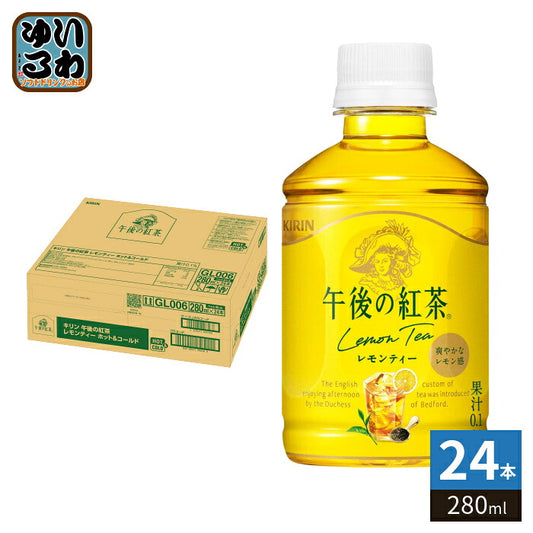 キリン 午後の紅茶 レモンティー ホット&コールド 280ml ペットボトル 24本入 午後ティー 紅茶飲料 檸檬 冷温兼用 HOT COLD