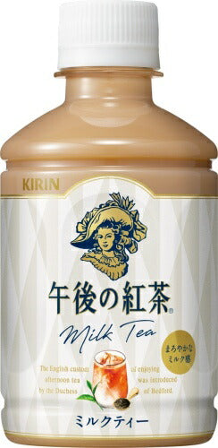 キリン 午後の紅茶 ミルクティー ホット&コールド 280ml ペットボトル 24本入 午後ティー 紅茶飲料 牛乳 HOT COLD