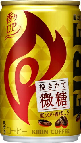 キリン FIREファイア 挽きたて微糖 155g 缶 60本 (30本入×2 まとめ買い) コーヒー飲料