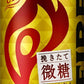 キリン FIREファイア 挽きたて微糖 155g 缶 90本 (30本入×3 まとめ買い) コーヒー飲料