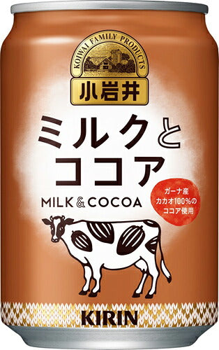 キリン 小岩井 ミルクとココア 280g 缶 48本 (24本入×2 まとめ買い) ホット ほっと 〔ミルクココア ミルク ココア 小岩井 cocoa ここあ〕