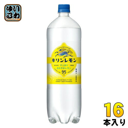 キリン キリンレモン 1.5L ペットボトル 16本 (8本入×2まとめ買い) 〔炭酸飲料〕