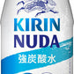 キリン NUDA ヌューダ スパークリング 500ml ペットボトル 48本 (24本入×2 まとめ買い) 炭酸水 炭酸飲料