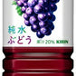 キリン 小岩井 純水ぶどう 1.5L ペットボトル 8本入 果汁飲料 ブドウ