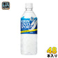 キリン ラブズ スポーツ 555ml ペットボトル 48本 (24本入×2 まとめ買い) スポーツドリンク 熱中症対策