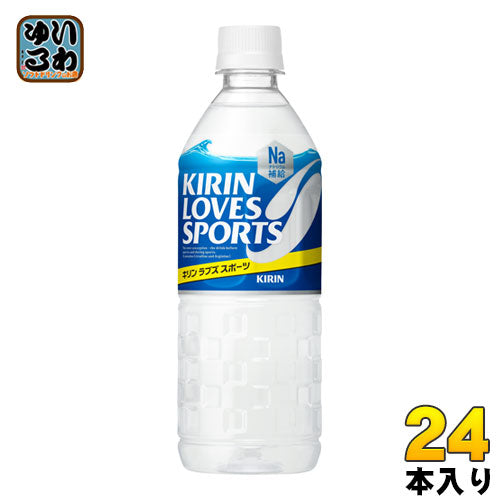 キリン ラブズ スポーツ 555ml ペットボトル 24本入 スポーツドリンク 熱中症対策