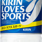 キリン ラブズ スポーツ 555ml ペットボトル 48本 (24本入×2 まとめ買い) スポーツドリンク 熱中症対策