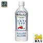 キリン 世界のKitchenから ソルティライチ 500ml ペットボトル 24本入 熱中症対策