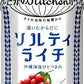 キリン 世界のKitchenから ソルティライチ 500ml ペットボトル 24本入 熱中症対策