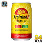 キリン メッツ アルギニンV パワフルエナジー 350ml 缶 24本入