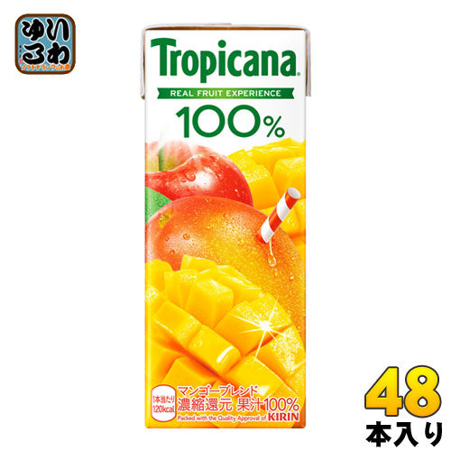 キリン トロピカーナ100% マンゴーブレンド 250ml 紙パック 48本 (24本入×2 まとめ買い) 果汁飲料 果汁100％ 〔果汁飲料 ジュース〕