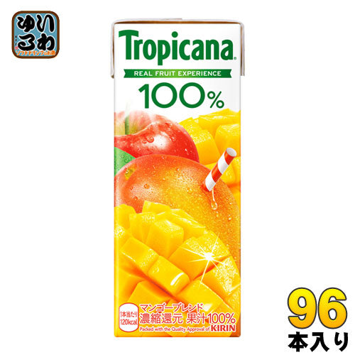 キリン トロピカーナ100% マンゴーブレンド 250ml 紙パック 96本 (24本入×4まとめ買い) 果汁飲料 果汁100％ 〔果汁飲料 ジュース〕