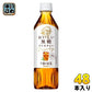 キリン 午後の紅茶 おいしい無糖 500ml ペットボトル 48本 (24本入×2 まとめ買い) 午後ティー アイスティー 紅茶飲料 無糖紅茶