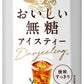 キリン 午後の紅茶 おいしい無糖 500ml ペットボトル 48本 (24本入×2 まとめ買い) 午後ティー アイスティー 紅茶飲料 無糖紅茶