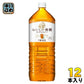 キリン 午後の紅茶 おいしい無糖 2L ペットボトル 12本 (6本入×2 まとめ買い) 午後ティー 紅茶飲料 無糖紅茶