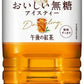 キリン 午後の紅茶 おいしい無糖 2L ペットボトル 12本 (6本入×2 まとめ買い) 午後ティー 紅茶飲料 無糖紅茶
