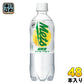 キリン メッツ 超刺激 クリアグレープフルーツ 480ml ペットボトル 48本 (24本入×2 まとめ買い) 炭酸飲料 強炭酸 Mets