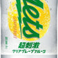 キリン メッツ 超刺激 クリアグレープフルーツ 480ml ペットボトル 24本入 炭酸飲料 強炭酸 Mets