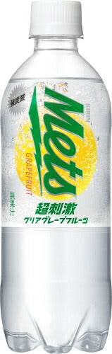 キリン メッツ 超刺激 クリアグレープフルーツ 480ml ペットボトル 24本入 炭酸飲料 強炭酸 Mets