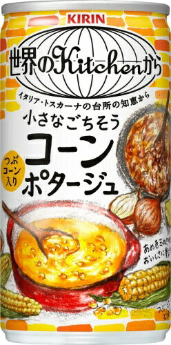 キリン 世界のKitchenから 小さなごちそう コーンポタージュ 185g 缶 60本 (30本入×2 まとめ買い) コーンスープ スープ