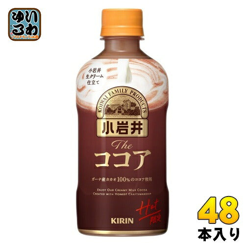 キリン 小岩井 The ココア ホット 400ml ペットボトル 48本 (24本入×2 まとめ買い) ココア飲料 HOT ほっと