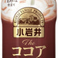 キリン 小岩井 The ココア ホット 400ml ペットボトル 48本 (24本入×2 まとめ買い) ココア飲料 HOT ほっと