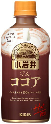 キリン 小岩井 The ココア ホット 400ml ペットボトル 48本 (24本入×2 まとめ買い) ココア飲料 HOT ほっと